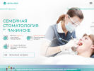 Оф. сайт организации dental-lady.ru