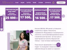 Оф. сайт организации dental-spa74.ru