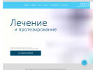 Оф. сайт организации dentalstom-pushkino.ru