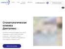 Оф. сайт организации dentalux-vl.ru