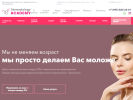 Оф. сайт организации dermatology-academy.ru