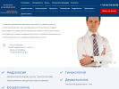 Официальная страница Клиника дерматологии и репродуктивного здоровья доктора Игнатовского на сайте Справка-Регион