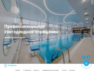 Оф. сайт организации design-technoled.ru