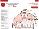 Оф. сайт организации deti-elita.ru