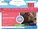 Оф. сайт организации detki-vitaminki.ru
