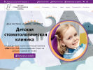 Оф. сайт организации detstom35.ru