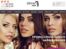 Оф. сайт организации devahair.ru