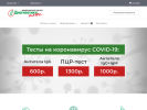 Оф. сайт организации diagnostika-plus.ru