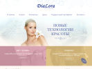 Оф. сайт организации dialora33.ru