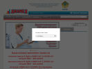 Оф. сайт организации diamed-lab.ru