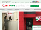 Официальная страница Диамед, медицинский центр на сайте Справка-Регион