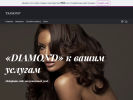 Оф. сайт организации diamondiv.wixsite.com