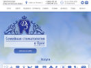 Оф. сайт организации dinastia-orel.ru
