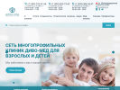 Оф. сайт организации divo-med.com