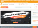 Оф. сайт организации dobrota.ru