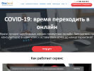 Оф. сайт организации docland.ru