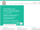 Оф. сайт организации docnail.ru