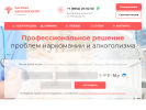 Оф. сайт организации doctor-126.ru