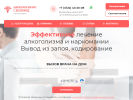Оф. сайт организации doctor-belgorod.ru