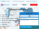 Оф. сайт организации doctor-help24.ru