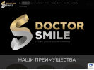 Оф. сайт организации doctor-smil.ru