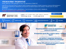 Оф. сайт организации doctor-spb.ru
