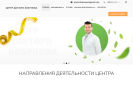 Официальная страница Центр реабилитации и коррекции веса доктора Бобунова на сайте Справка-Регион