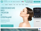 Оф. сайт организации doctorchernikova.ru