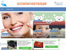 Официальная страница Доктор Дент, стоматологическая клиника на сайте Справка-Регион