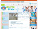 Оф. сайт организации doctorplus-med.ru