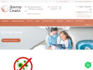 Оф. сайт организации doktor-smile.ru