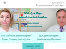 Официальная страница Доктор, кабинет врачебной практики на сайте Справка-Регион