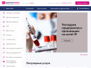 Официальная страница Доктор плюс, сеть многопрофильных клиник на сайте Справка-Регион