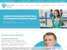 Официальная страница Домашний доктор, медицинский центр на сайте Справка-Регион