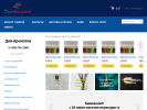 Официальная страница Дом ароматов, интернет-магазин на сайте Справка-Регион