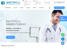 Официальная страница Дорсуммед, медицинский центр на сайте Справка-Регион