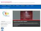 Официальная страница Детская поликлиника №3 на сайте Справка-Регион