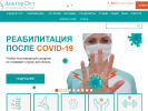 Оф. сайт организации dr-ost.ru