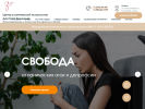 Оф. сайт организации dr-zelenin.ru