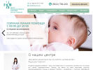 Оф. сайт организации drspirina.ru