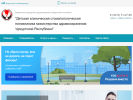 Оф. сайт организации dstom2.ru