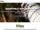 Официальная страница DUDU, торговая компания на сайте Справка-Регион