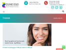 Официальная страница Dune Ego, клиника пластической хирургии на сайте Справка-Регион