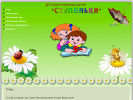 Официальная страница Ступеньки, детский учебный центр на сайте Справка-Регион