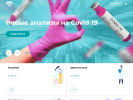 Оф. сайт организации e-medcenter.ru