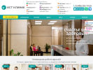 Официальная страница Ист Клиник, сеть центров восстановительной медицины и реабилитации на сайте Справка-Регион