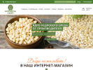 Оф. сайт организации eco-producty.ru