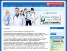 Официальная страница Эдельвейс, медицинский центр на сайте Справка-Регион