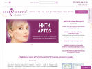 Официальная страница Ego Estetic, косметологическая клиника на сайте Справка-Регион