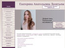 Оф. сайт организации ekat-leon.ru
